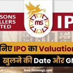 Motisons Jewellers IPO : जानिए IPO का Valuation, खुलने की Date और GMP