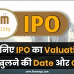 Shree OSFM E-Mobility Ltd IPO: जानिए IPO का Valuation, खुलने की Date और GMP