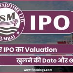 Sahara Maritime Ltd. IPO : जानिए IPO का Valuation, खुलने की Date और GMP