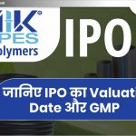 AIK Pipes & Polymers IPO: जानिए IPO का Valuation, Date और GMP