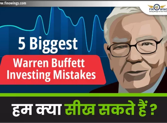 Warren Buffett Investing Mistakes