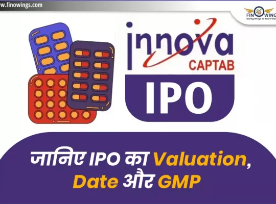 Innova Captab IPO