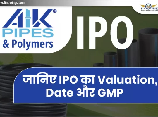 AIK Pipes & Polymers IPO