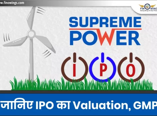 Supreme Power Equipment IPO