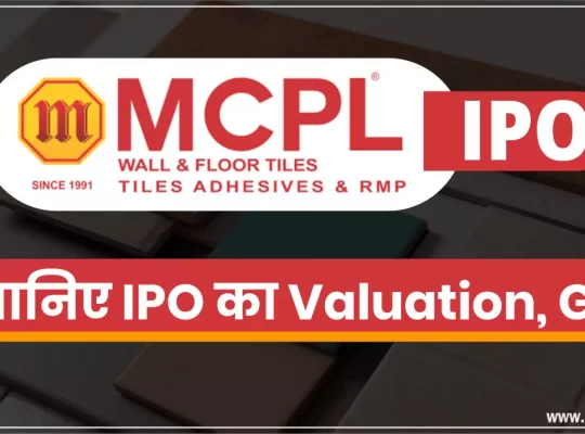 Manoj Ceramic IPO