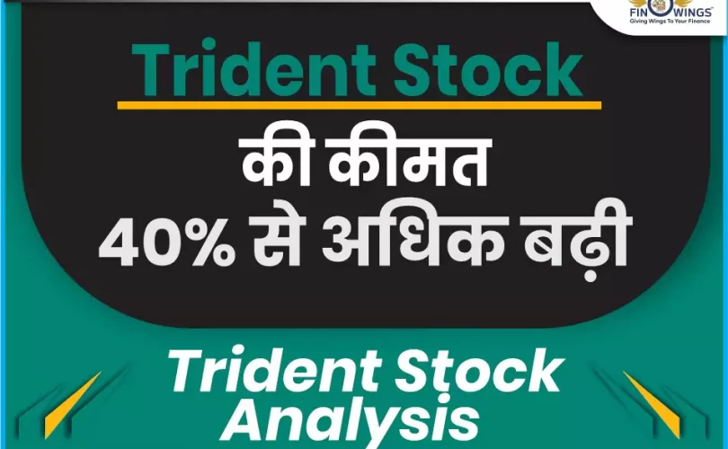 Trident Stock Analysis