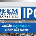 Deem Roll Tech LTD IPO: जानिए Valuation, GMP और Date