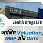 Zenith Drugs LTD IPO- जानिए Valuation, GMP और Date