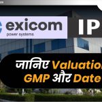 Exicom Tele-Systems Ltd IPO –  जानिए Valuation, GMP और Date