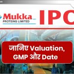 Mukka Proteins Ltd. IPO – ​​जानिए Valuation, GMP और Date