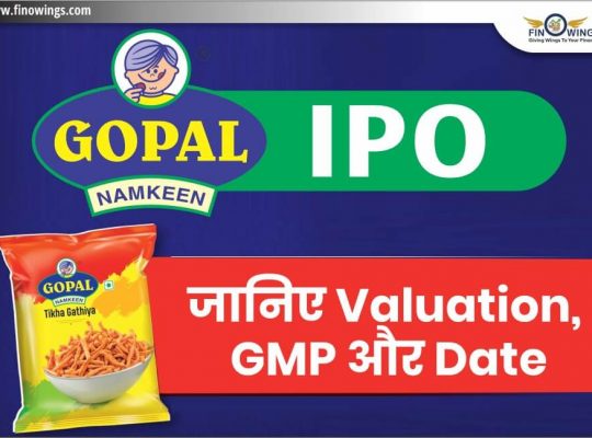 Gopal Snacks Ltd IPO