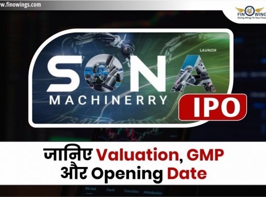 Sona Machinery Ltd IPO