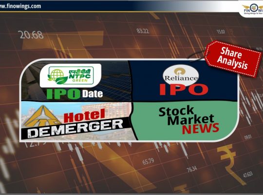 NTPC IPO, Reliance IPO, ITC Hotel Demerger, Stock Market News