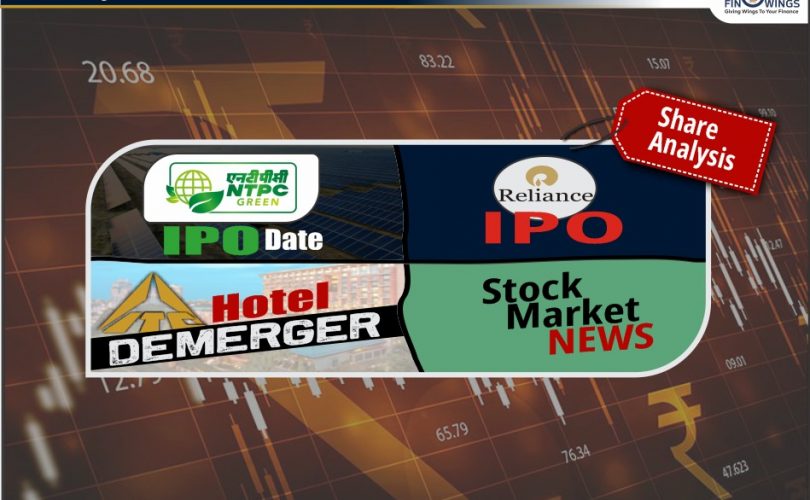 NTPC IPO, Reliance IPO, ITC Hotel Demerger, Stock Market News