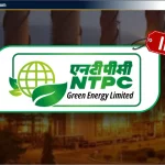 NTPC Green Energy Ltd IPO: जानिए Review, Date, Price & GMP