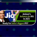 Reliance Jio IPO: 2025 में आएगा भारत के इतिहास का सबसे बड़ा IPO